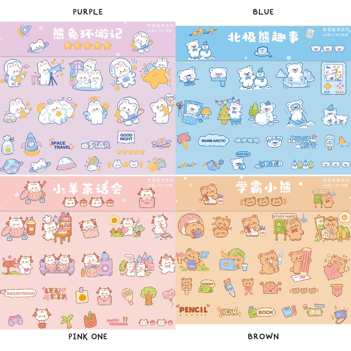 Kawaii Planner Stickers - Cute Stickers - Bunny, Bear, Cats and Sheep - Kawaii stickers - Journal Flakes Stickers, Clear Sticker Sets - B1C